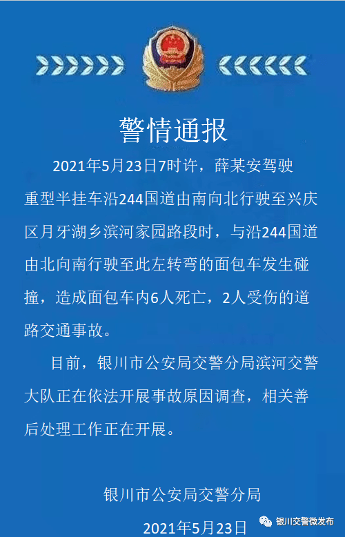 失联最新案件,失联最新案件，深度探究与分析