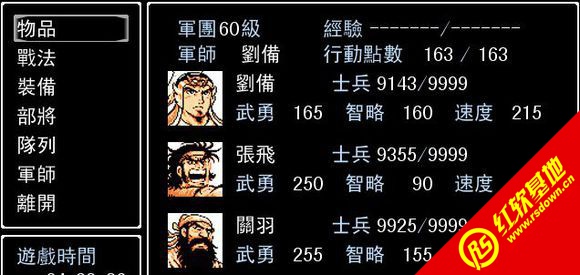 溯最新版,一、溯最新版概述