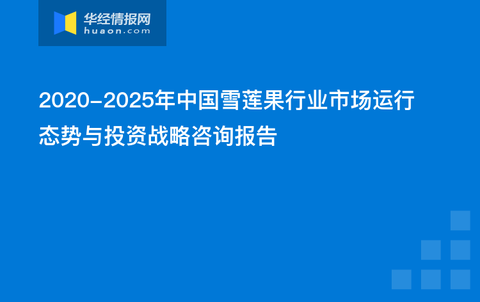 行业新闻 第199页