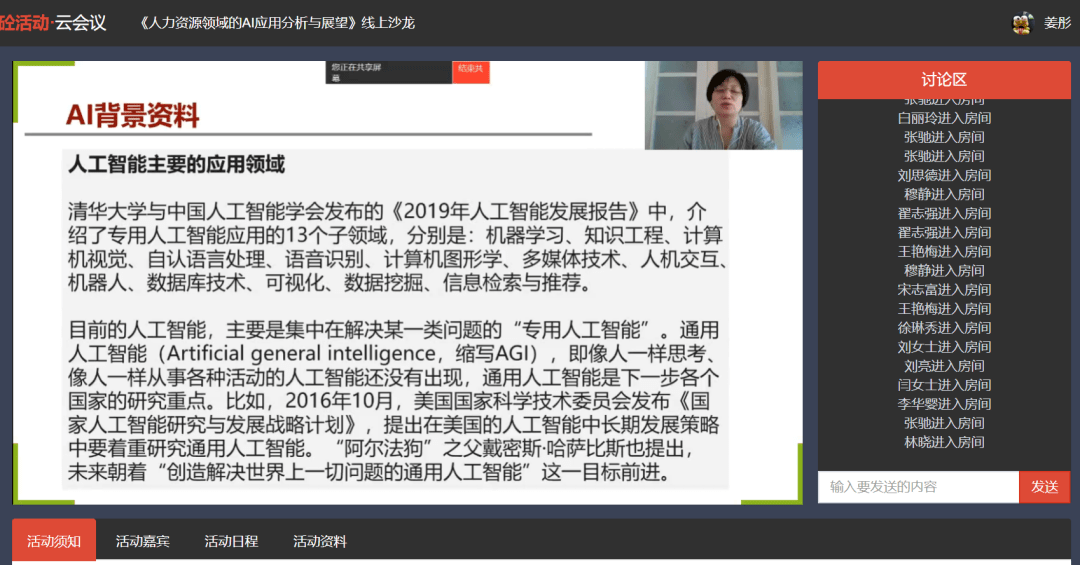 京考最新动态解读与前瞻展望，深度分析考试趋势及备考策略