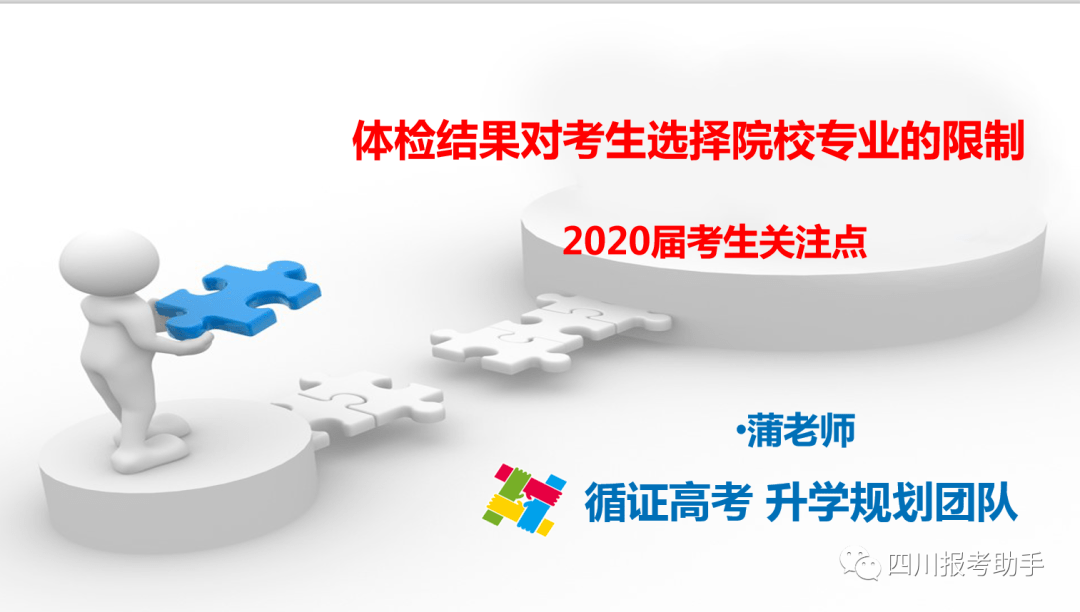 最新考生动态深度解读，25日最新考生情况分析