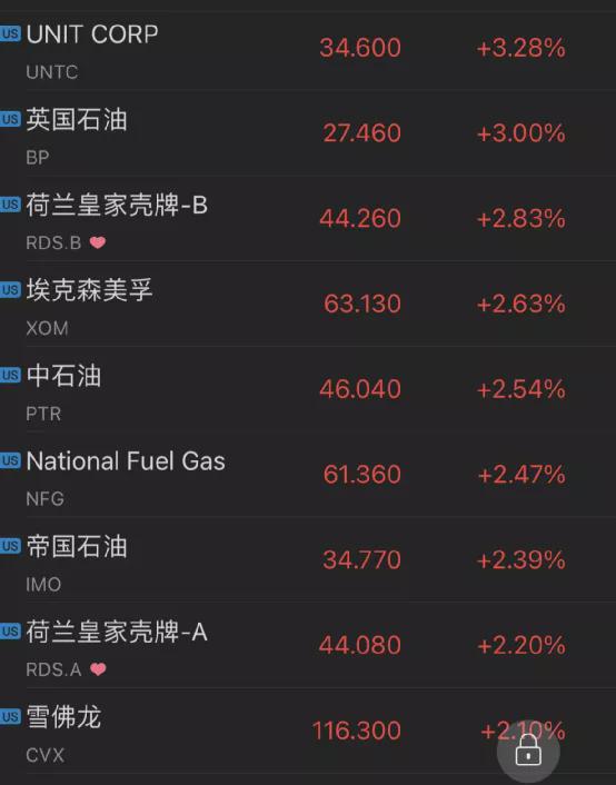 拜登正式道歉揭示政治变革中的勇气与担当，历史性的责任与勇气展现