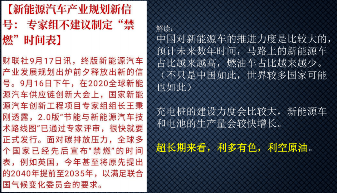 全面解读最新疫情图表，特性、体验、竞品对比及用户洞察分析