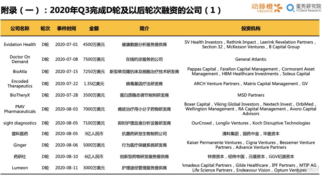 2024年10月 第41页