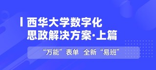 独家揭秘，一站式视频学习新体验——最新云视讯3.1版小红书指南