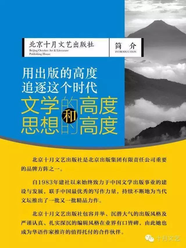 铭记不一样的力量，时代新篇，11月1日的不一之人风采展现