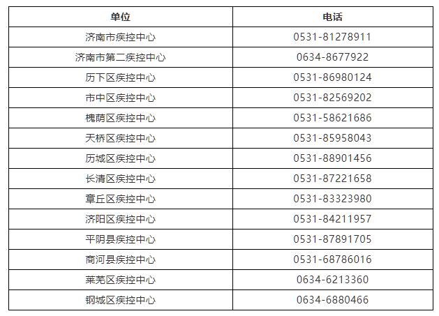 2024年11月2日 第37页