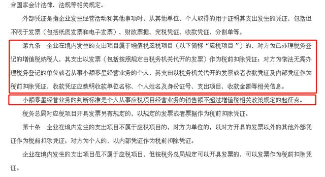 增值税暂行条例最新版解读，聚焦要点，洞悉增值税变革及影响