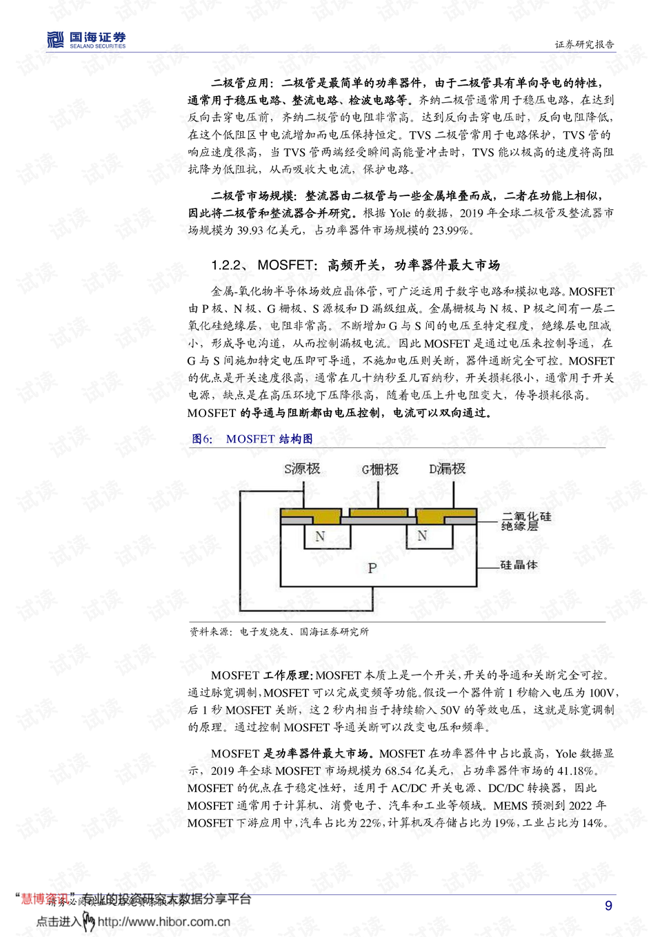 浦东惠南产品系列最新评测报告及深度解析（XXXX年11月版）