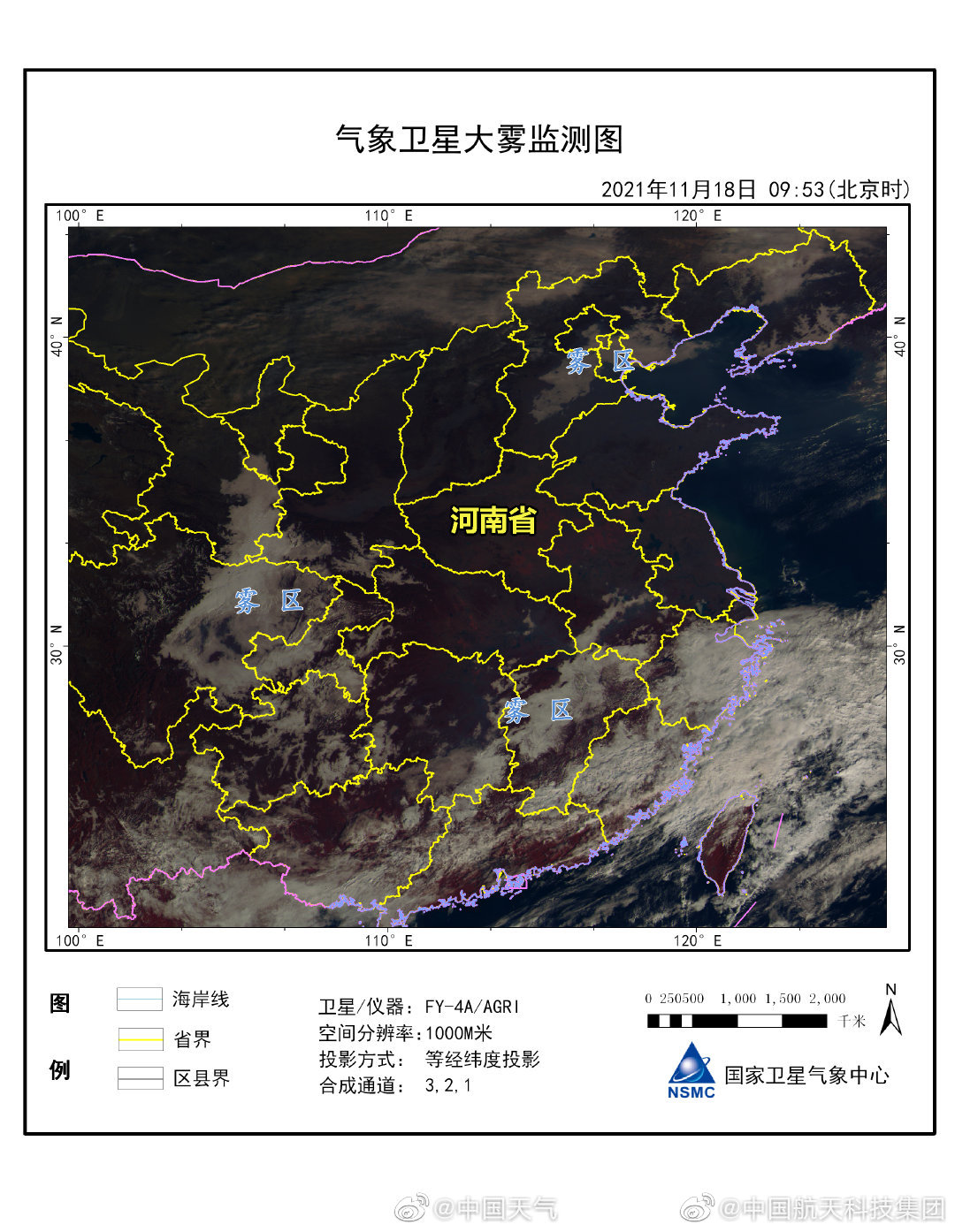 贵定最新天气动态，十一月二日风云变幻及影响洞察