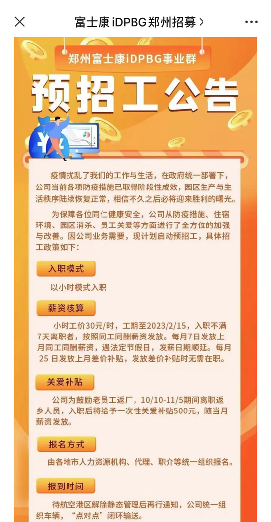 广西南宁最新招聘信息概览，职场人的新选择选择