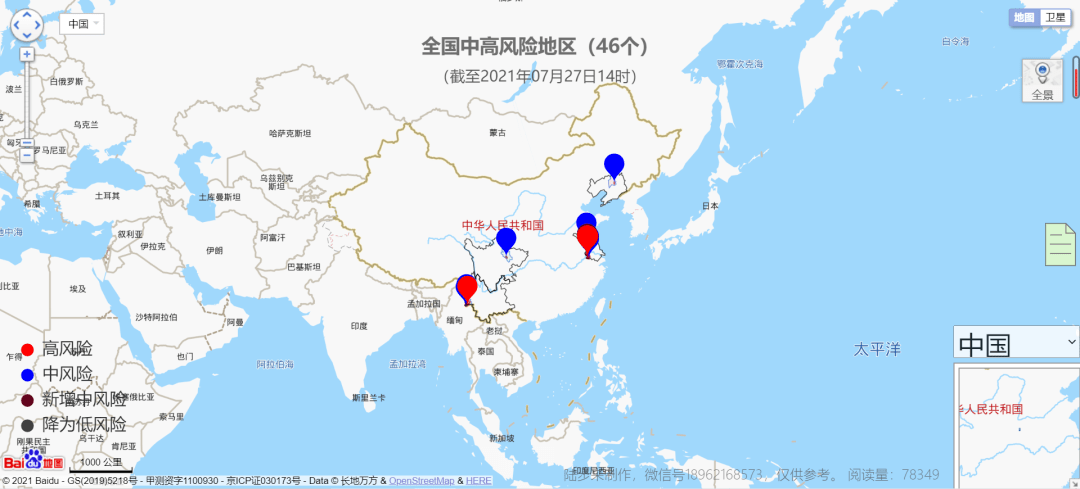 橘虞初梦 第30页