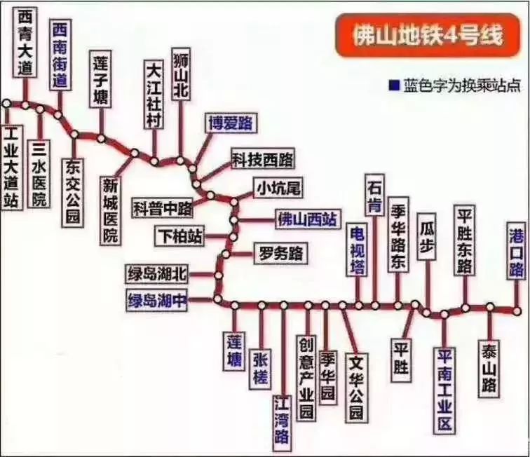 佛山一环收费最新动态，调整背后的暖心故事