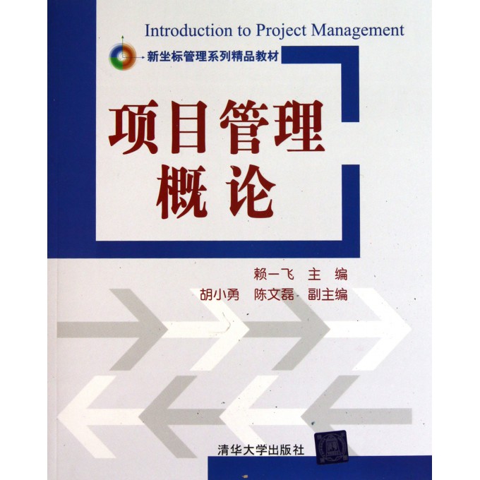 11月5日史学概论新篇章，变化中的力量与学习者的自信与成就感