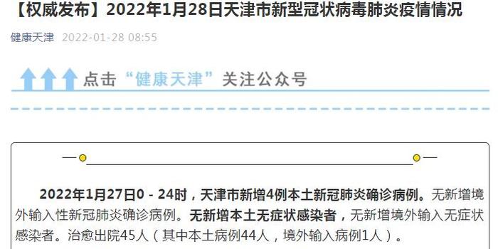 疫情下的隐秘小巷，特色小店与全球最新新冠肺炎确诊动态纪实