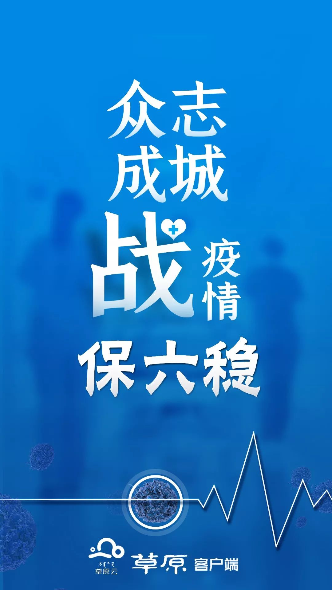 多元视角深度解析，11月6日抗疫最新热点与我的立场