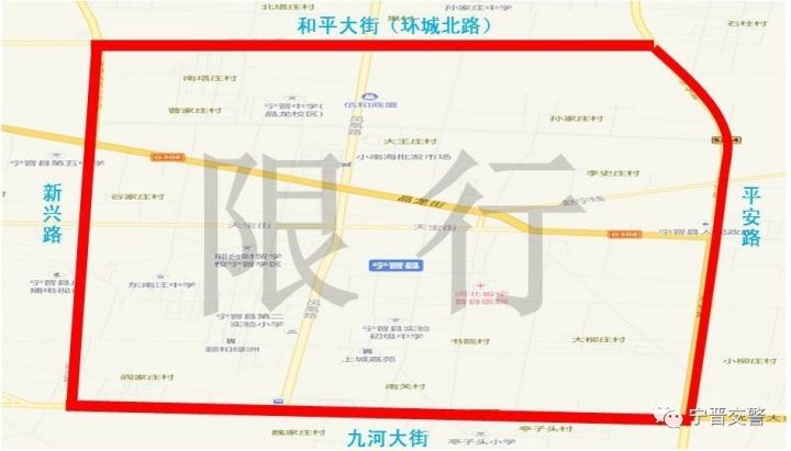 高碑店最新限行通知，变化中的学习之旅，自信成就感的源泉发布