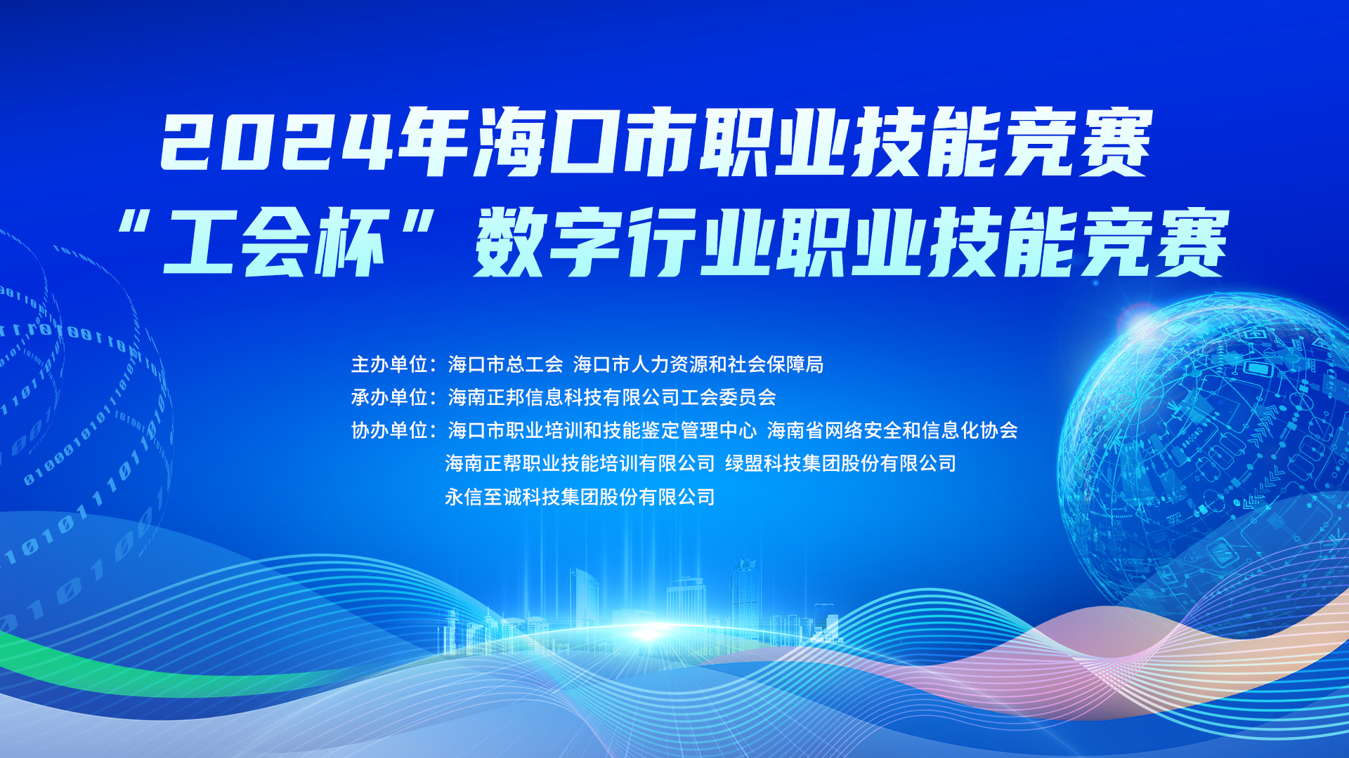 锐度主张教学日，温馨趣事与友情纽带的2024年最新视频