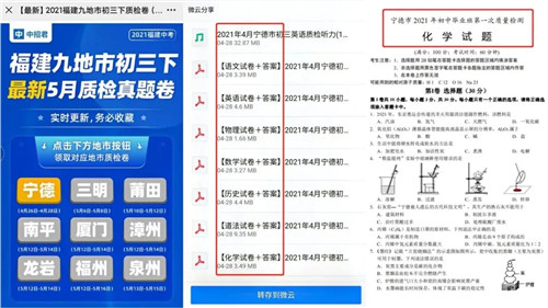 威县贴吧独家爆料，科技新品亮相，体验未来生活新纪元（11月8日最新消息）