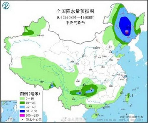 台风美莎克最新动态，11月8日位置报告