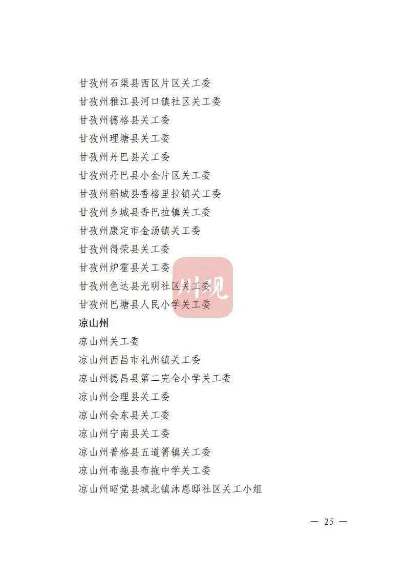 本周返场皮肤名单最新深度评测与介绍速递