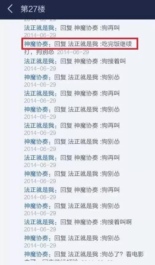 养鬼为祸最新章节贴吧，观点与争议深度探讨