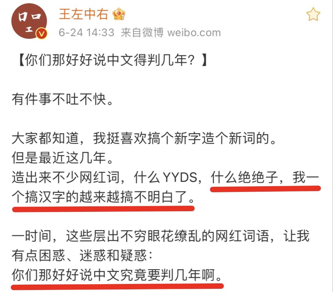 探索网络热词诞生与影响，最新新造词揭秘