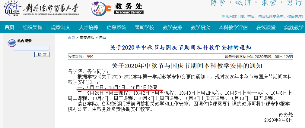 本周流延机师傅招聘指南，如何成功应聘最新岗位