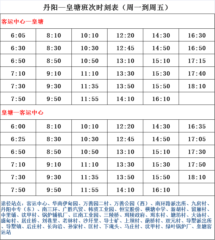 聚焦要点解读，国家电网最新主任名单公布，2024年11月12日更新