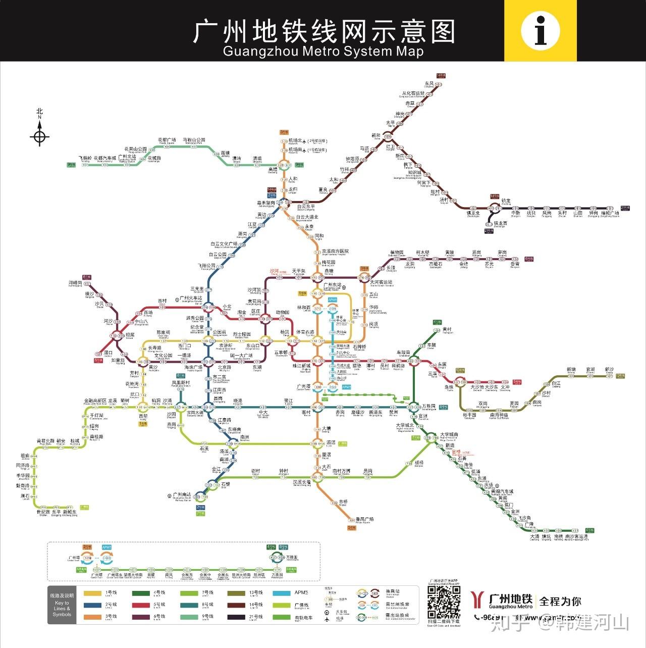 广州地铁26号线最新线路图年度解析与观点阐述，历年变化与考量