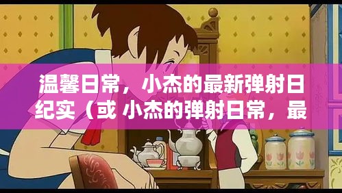 电缆支架 第630页