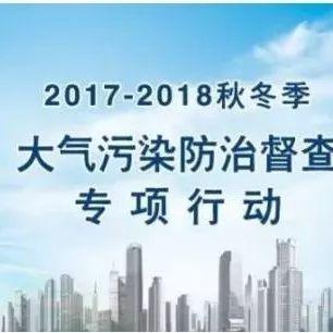 吉林环保督查新篇章，智能监管重塑未来视界