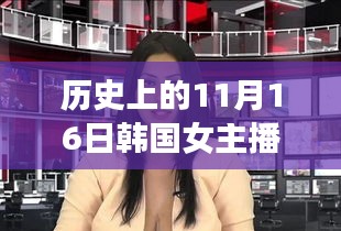 韩国女主播自曝菲律宾吸毒事件，反思与警示，如何防范风险行为？