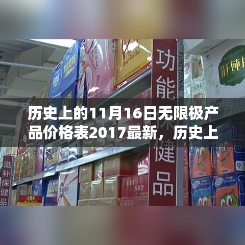 推襟送抱 第6页