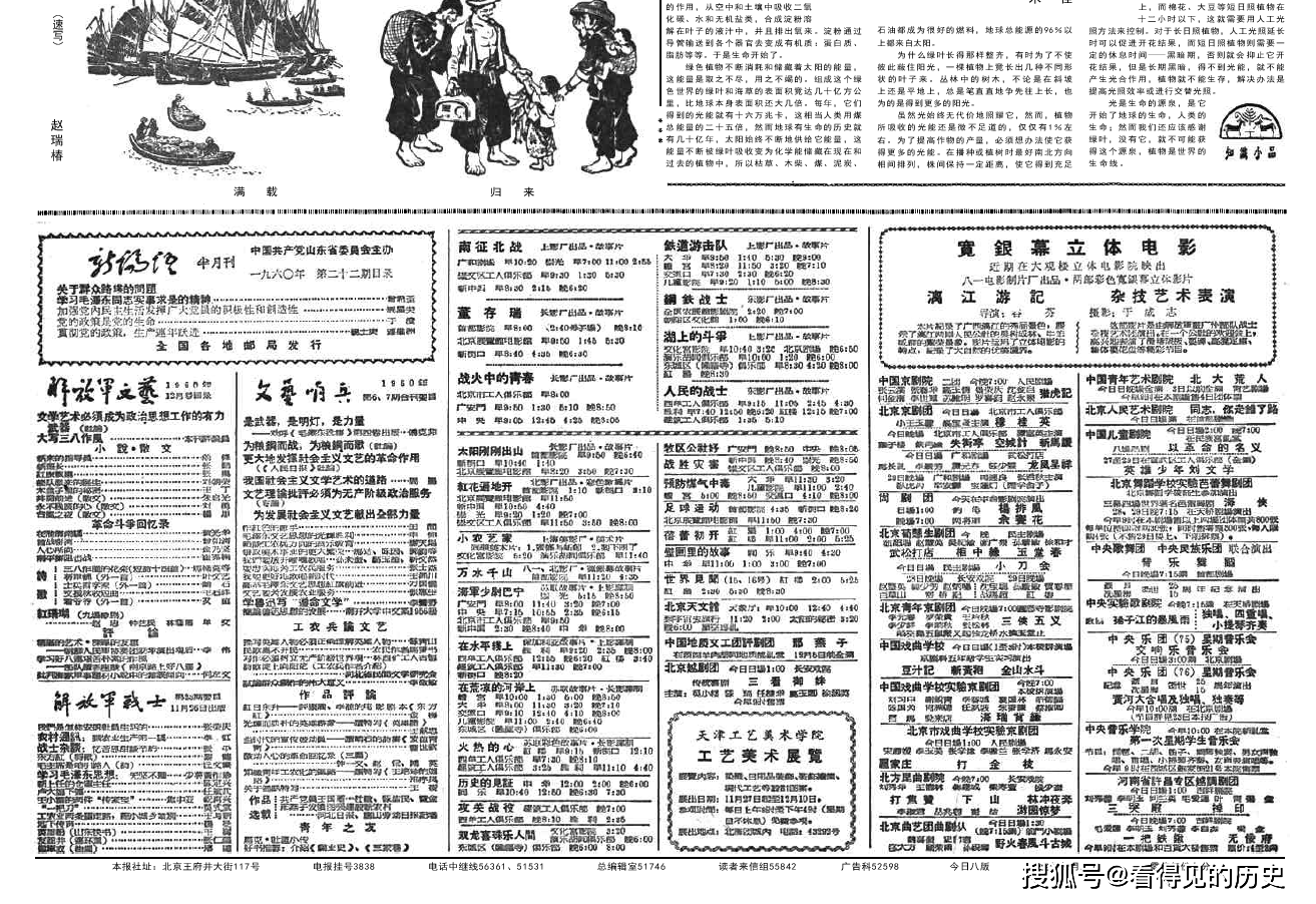 11月14日延边富德吧新篇章，变化中的学习成就自信与辉煌