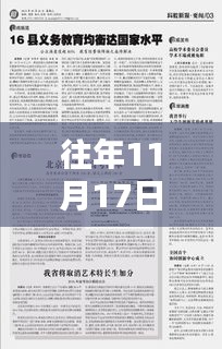 学习航标指引未来，自信成就并驾齐驱——最新期刊启示录