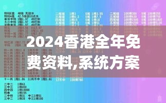 青天白日 第5页