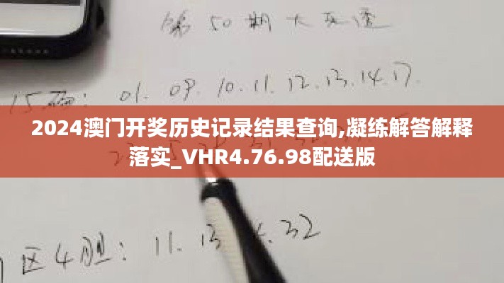 新闻中心 第716页