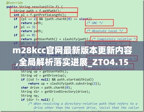 m28kcc官网最新版本更新内容,全局解析落实进展_ZTO4.15.90通行证版