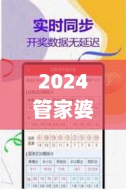 2024管家婆一特一肖,解决解释解答落实_VCF2.11.33响应版