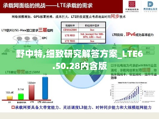 秀才人情纸半张 第8页