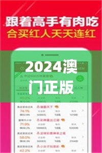 2024澳门正版资料大全资料生肖卡,掌握解答解释落实_QRJ2.24.38收藏版