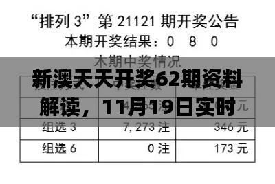 风华绝代 第6页