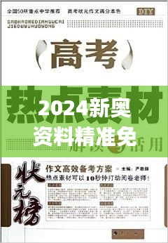 减震支架 第570页