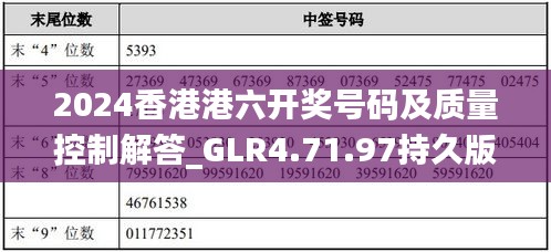 腾龙换鸟 第5页