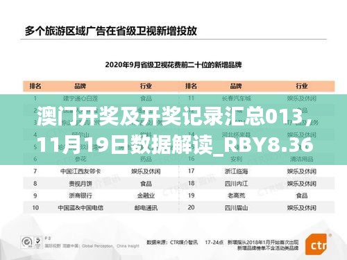 高低压电线槽 第575页