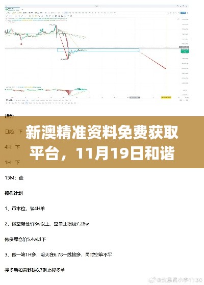 电缆支架 第559页