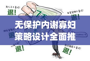 电缆支架 第558页