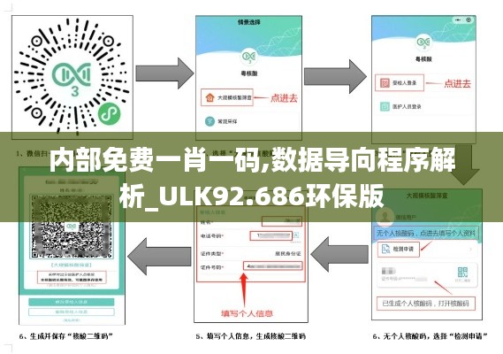 电缆桥架（各种材质） 第559页