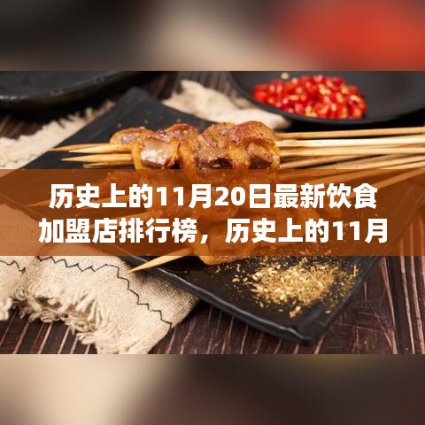 骨瘦如柴 第6页